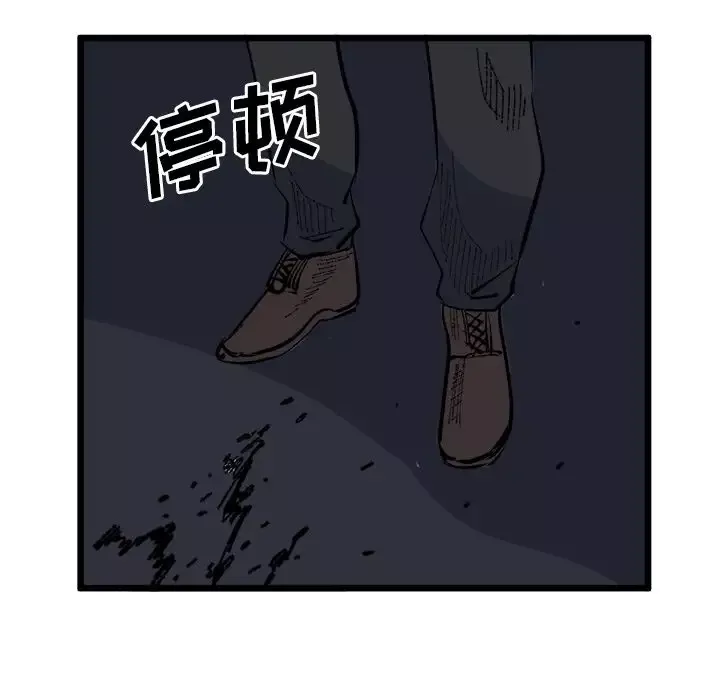 坏朋友-第19章 - 图片 41