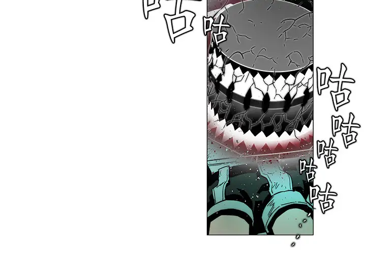 战斗风筝第17话