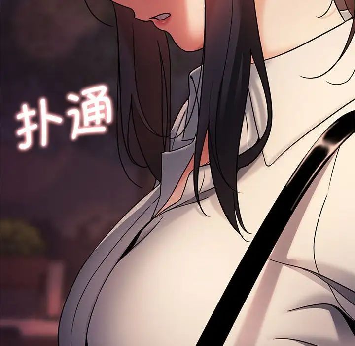 大学生活就从社团开始第55话