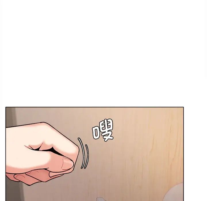 大学生活就从社团开始第55话