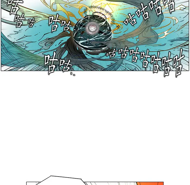 战斗风筝第17话