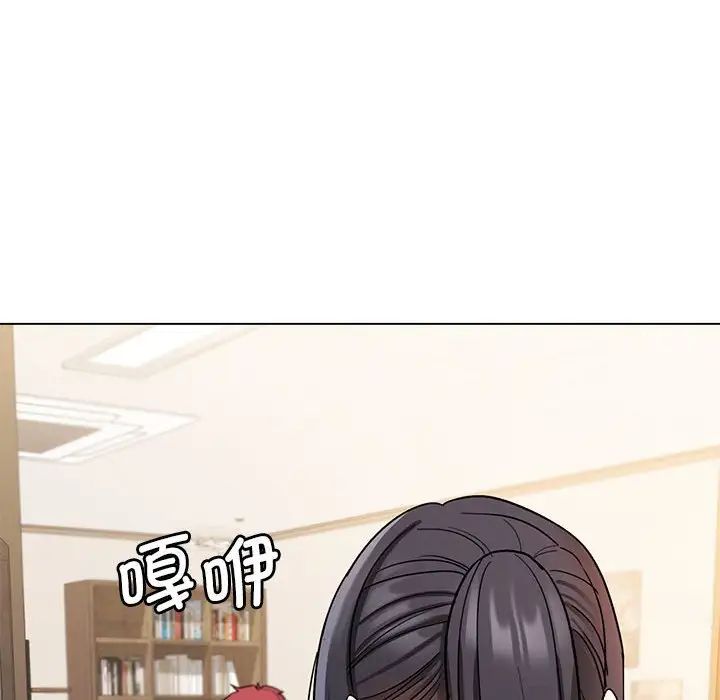 大学生活就从社团开始第55话