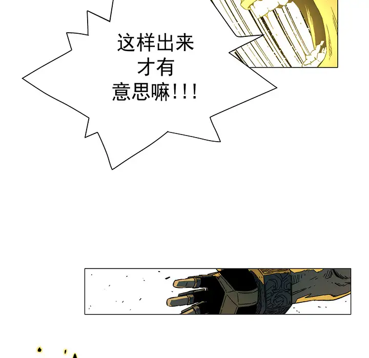 战斗风筝第17话