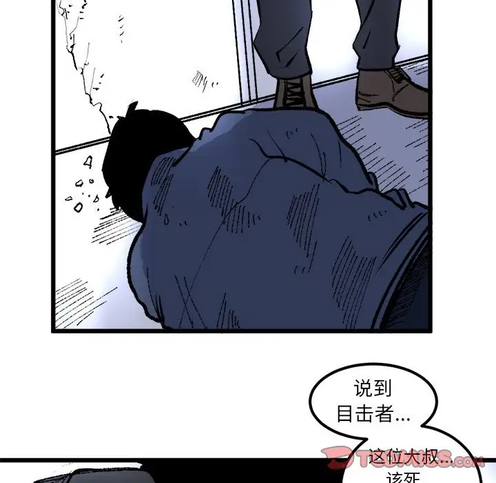 坏朋友第19章