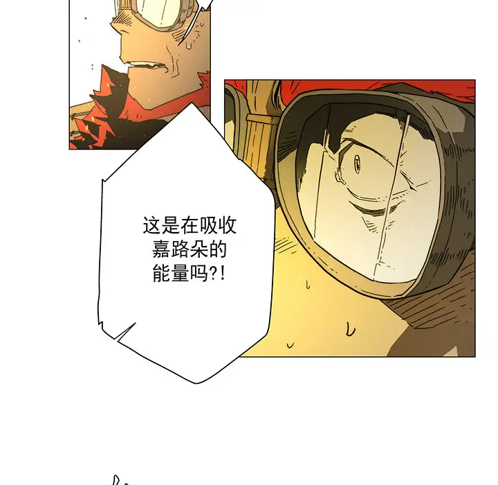 战斗风筝第17话