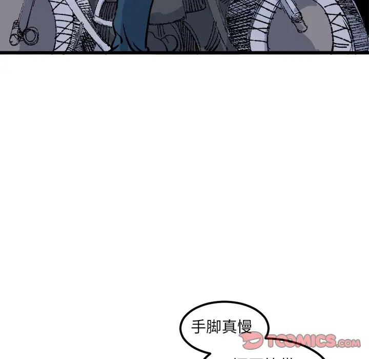 坏朋友第19章