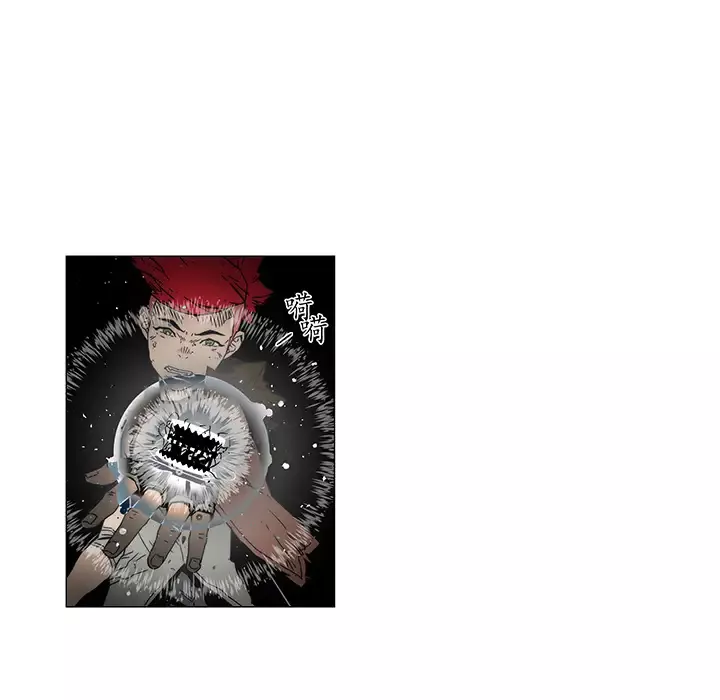 战斗风筝-第17话 - 图片 34