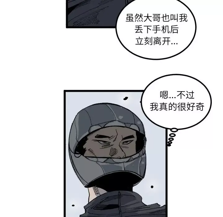 坏朋友第20章