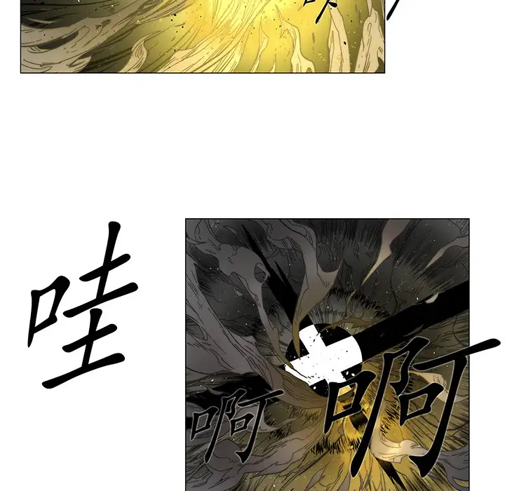 战斗风筝第17话