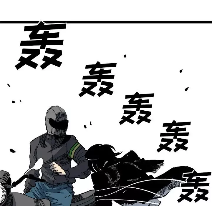 坏朋友-第20章 - 图片 18