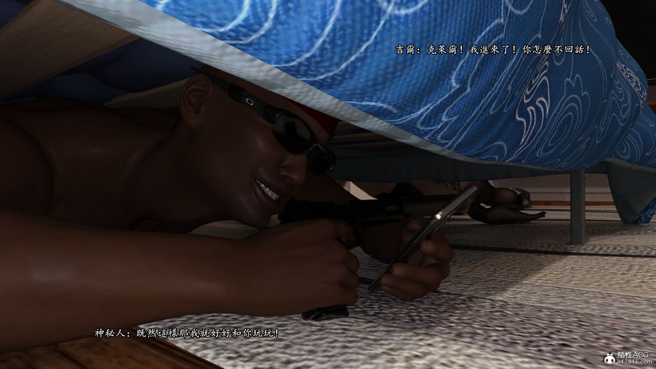 [3D]老實人第15話