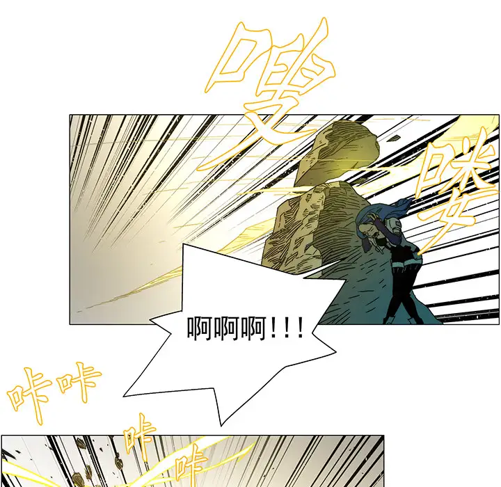 战斗风筝第17话