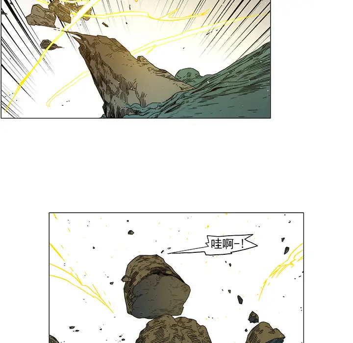 战斗风筝第17话