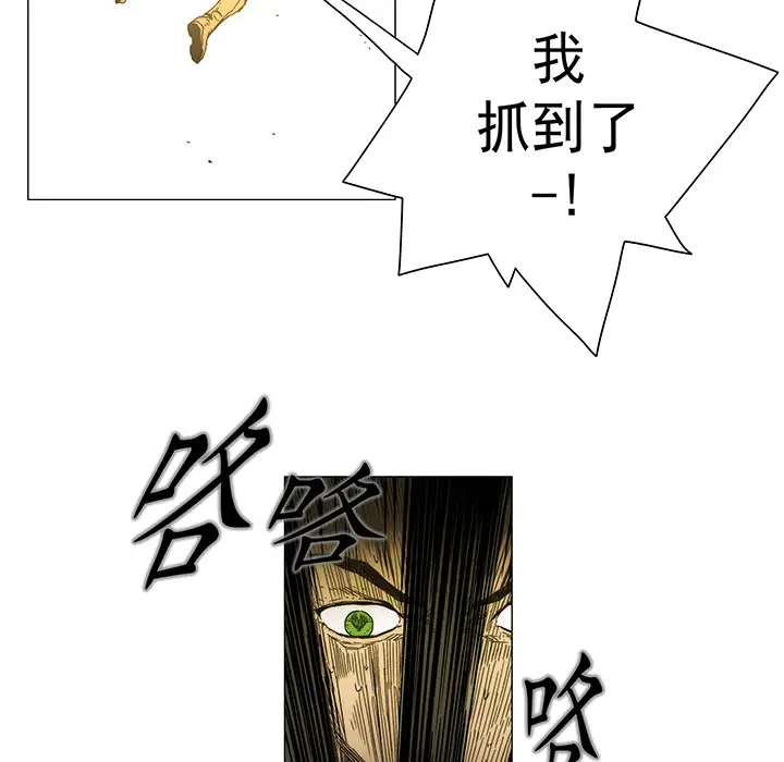 战斗风筝第17话