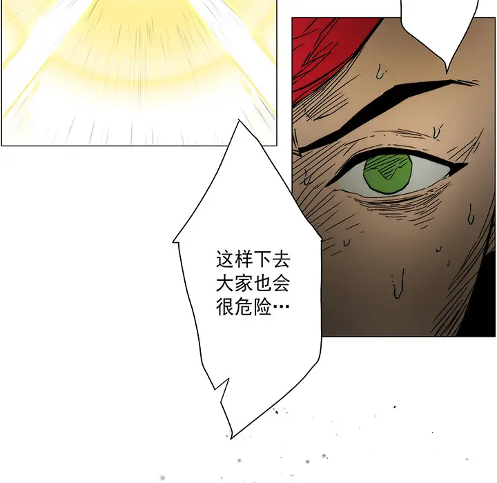 战斗风筝第17话