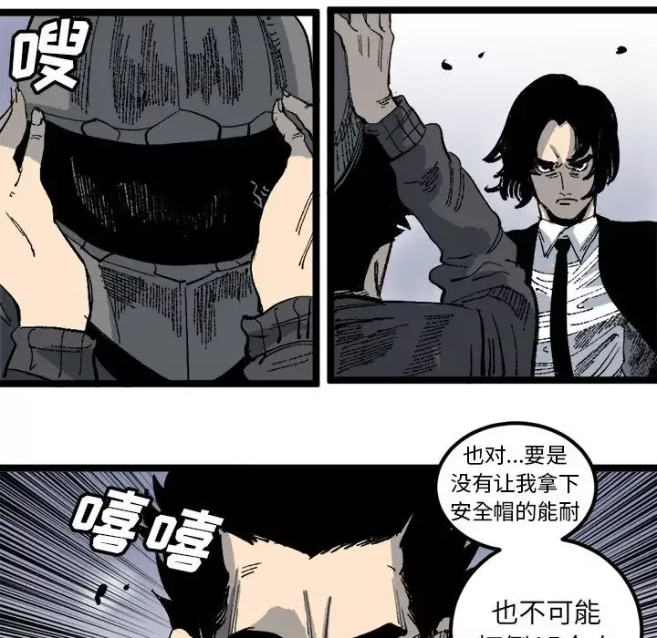 坏朋友第20章