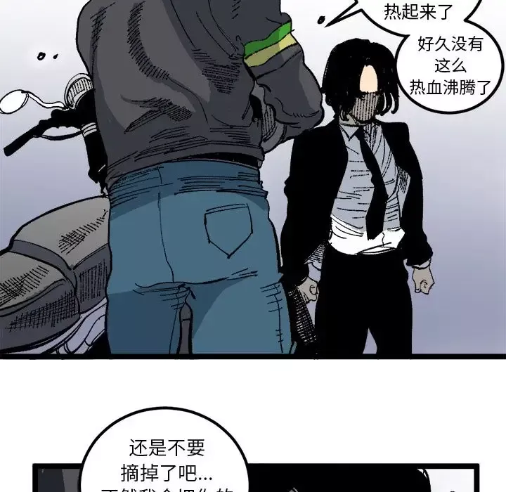 坏朋友第20章