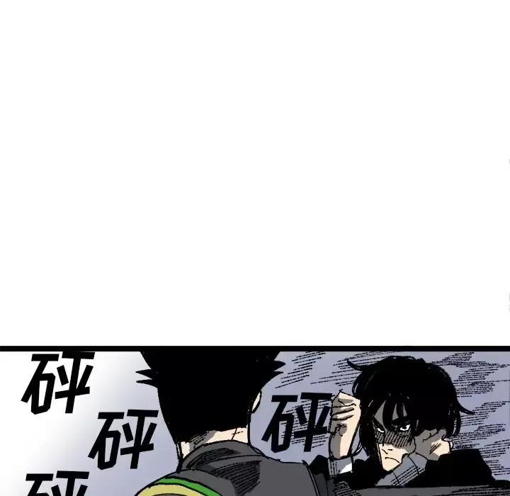 坏朋友第20章