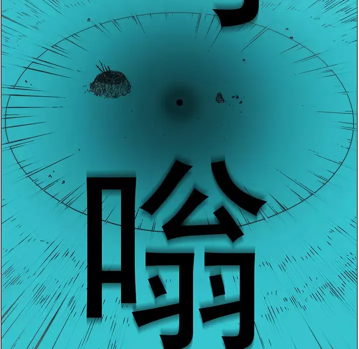 战斗风筝第17话