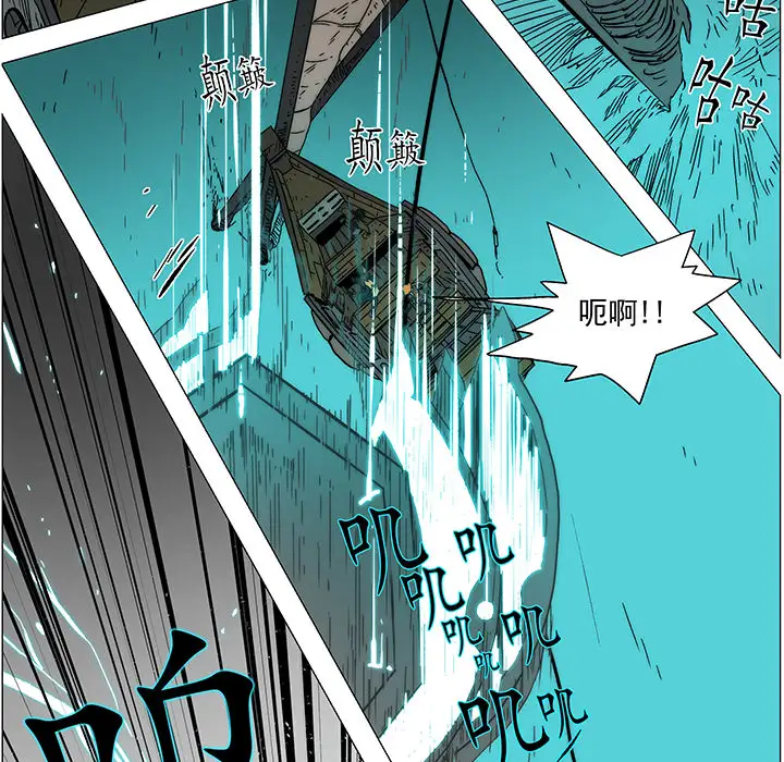 战斗风筝第17话