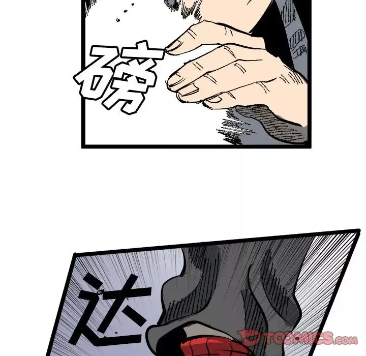 坏朋友第20章