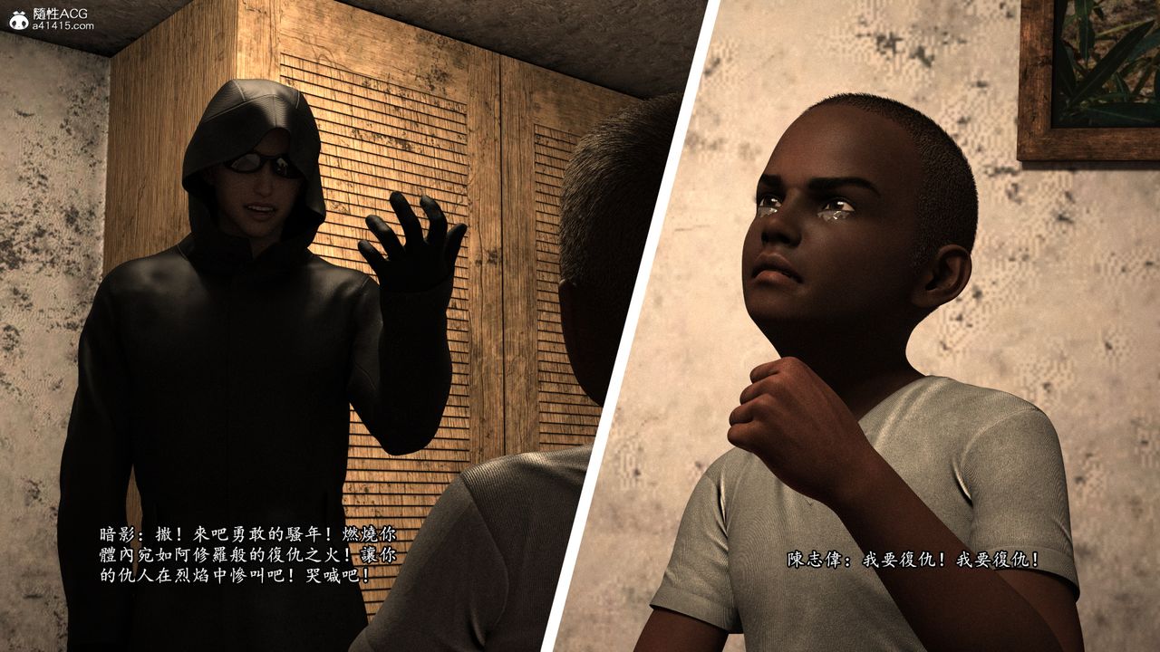 [3D]老实人第16话-最终话