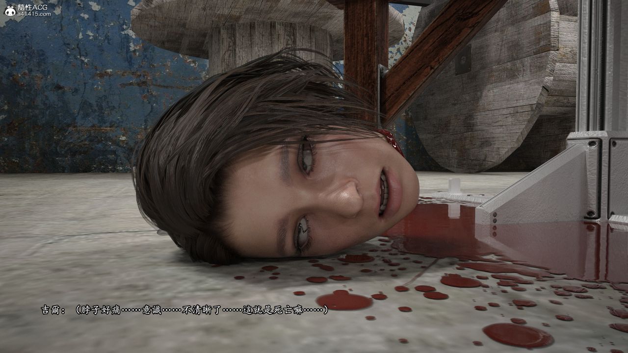 [3D]老实人第16话-最终话