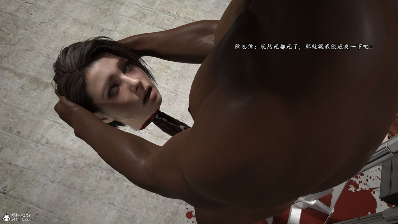 [3D]老實人第16話-最終話