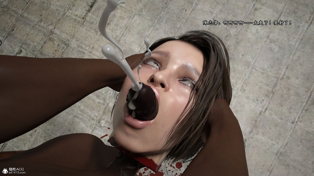 [3D]老实人第16话-最终话