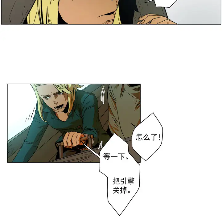 战斗风筝第18话