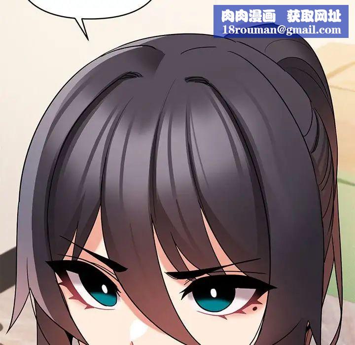 大学生活就从社团开始第57话