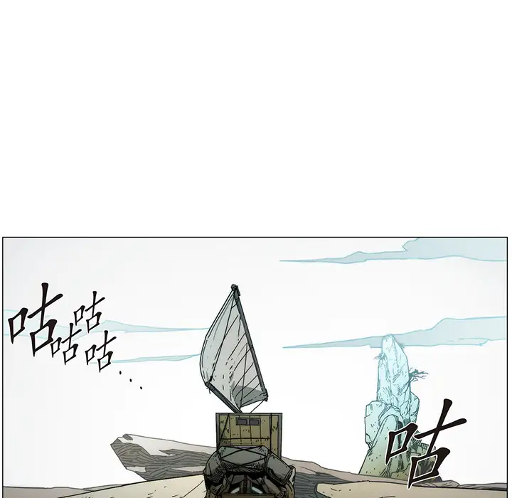 战斗风筝第18话