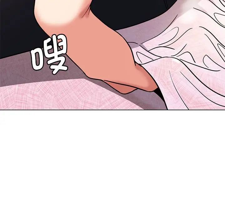 大学生活就从社团开始第57话