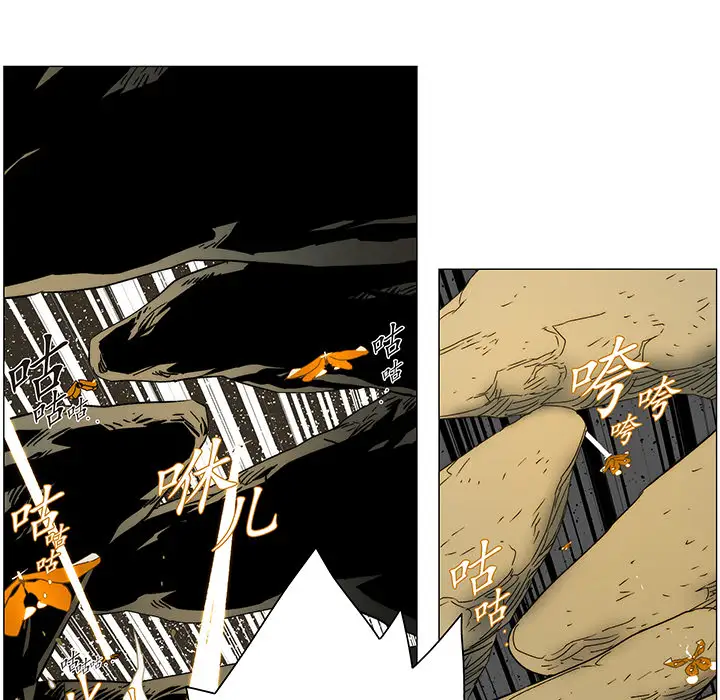 战斗风筝第18话