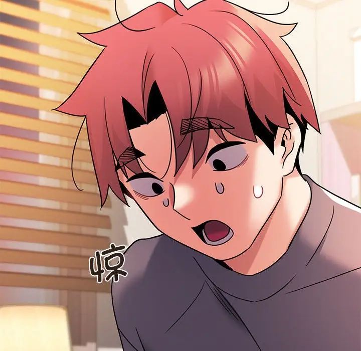 大学生活就从社团开始第57话