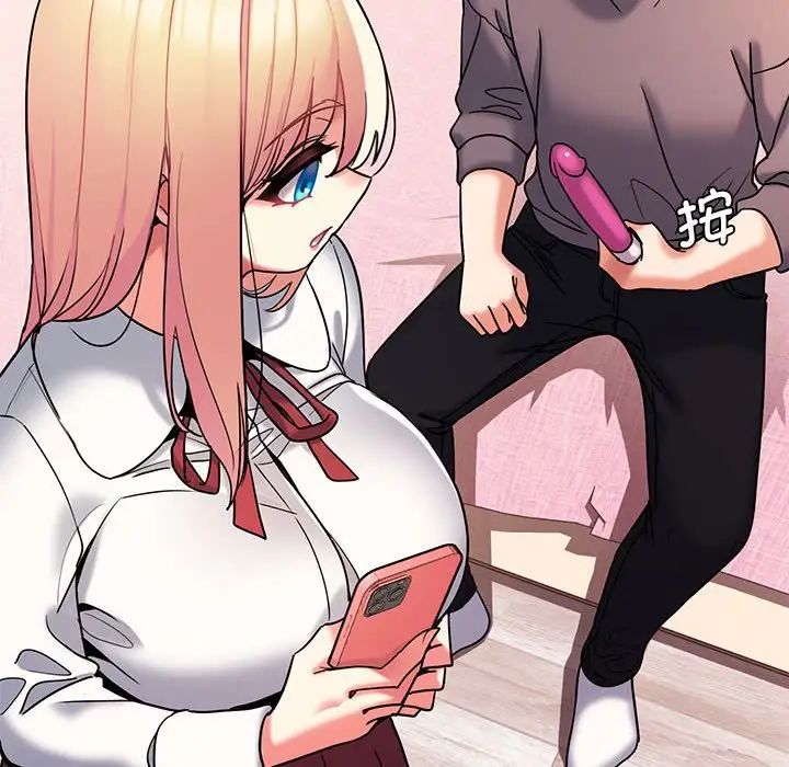 大学生活就从社团开始第57话