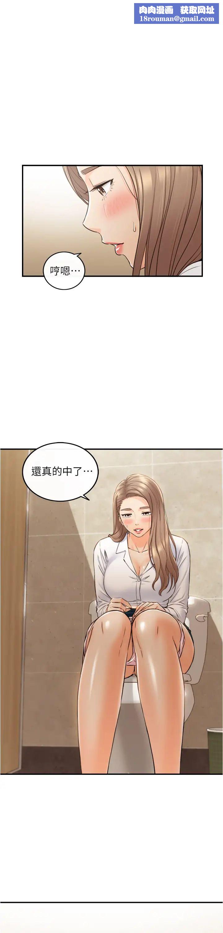 正妹小主管第112话-插小力一点,别吵醒宝宝