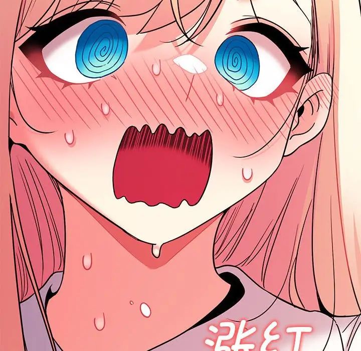 大学生活就从社团开始第57话