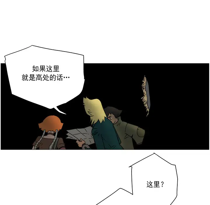 战斗风筝第18话