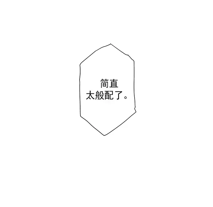 战斗风筝第18话