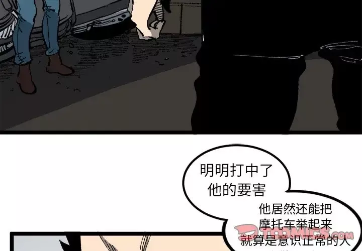 坏朋友第21章