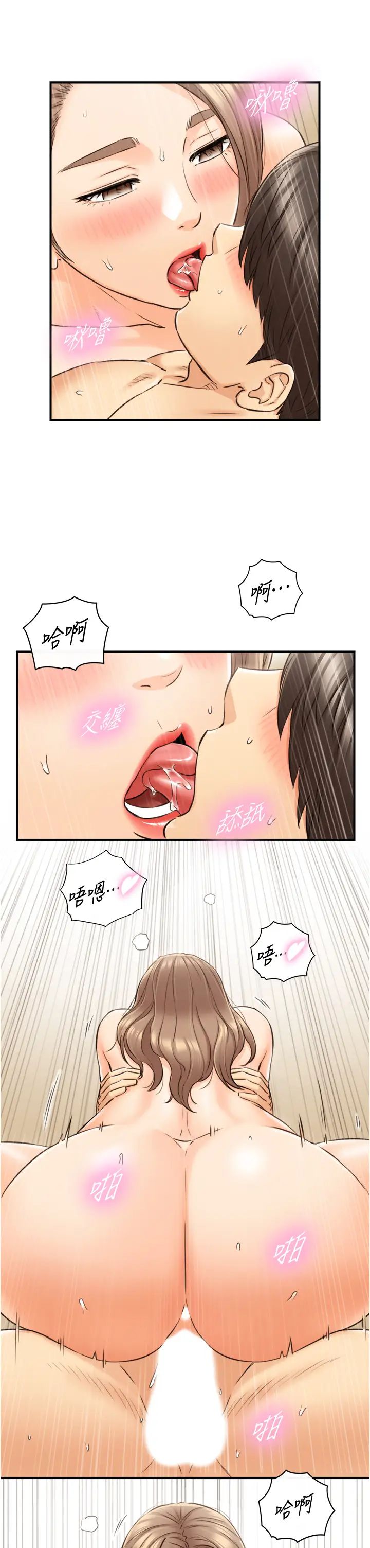 正妹小主管第112话-插小力一点,别吵醒宝宝