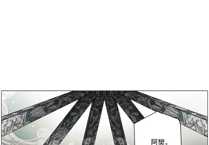 战斗风筝第19话