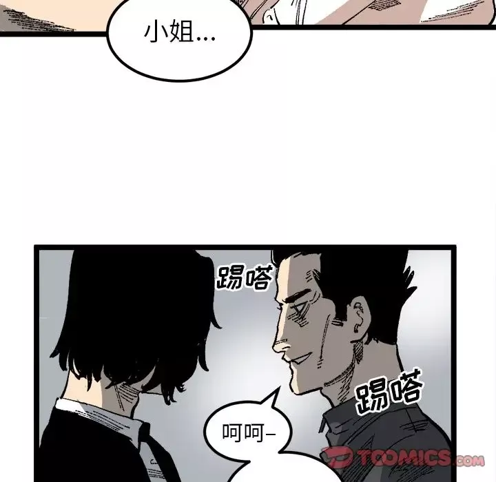 坏朋友第21章