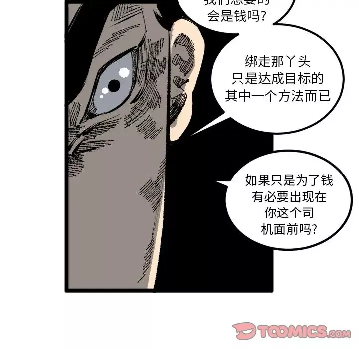 坏朋友第21章