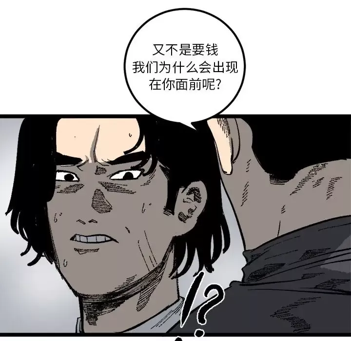 坏朋友第21章