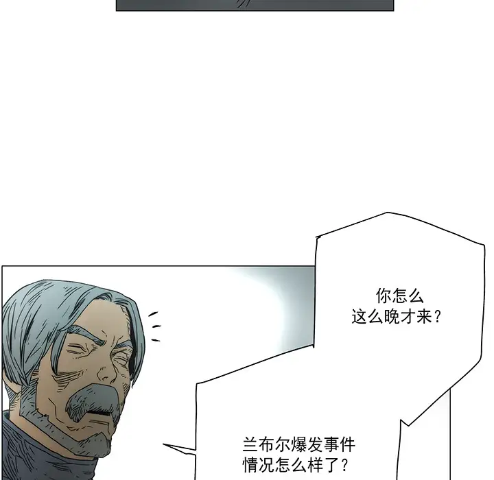 战斗风筝第19话