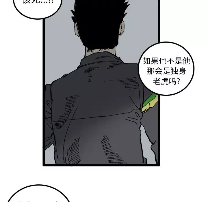 坏朋友第21章