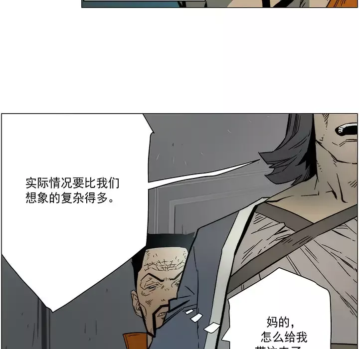 战斗风筝第19话