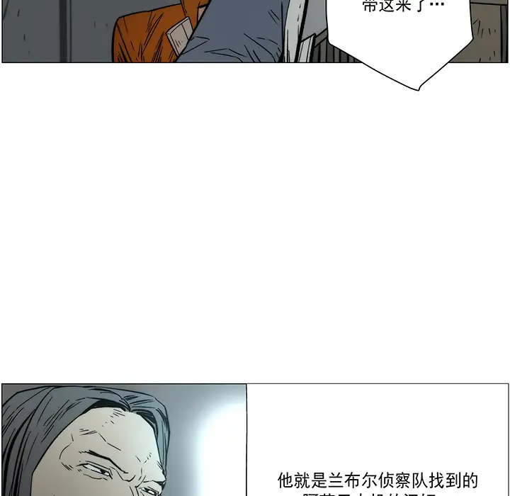 战斗风筝第19话